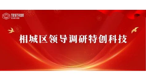 特创科技