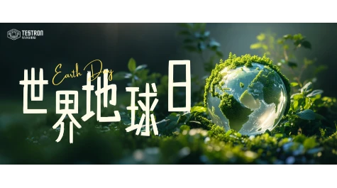 特创科技