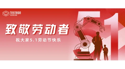 特创科技
