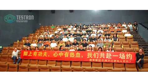 特创科技